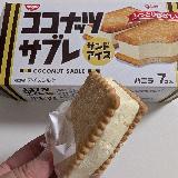 もう1つ食べたい