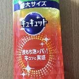 手荒れもなく毎日使用できます　🍊