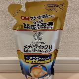 頭皮のトラブルに良い