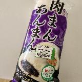 手軽に食べられる