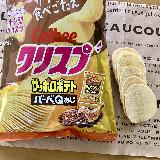 カルビー同士のコラボ