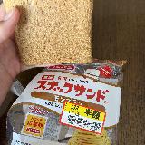 黒糖の香りにおいしい餡ホイップ