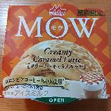 程よいコーヒー感