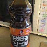 お好み焼き大好き