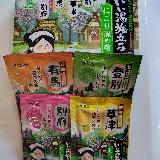 有馬の花梨がいい香り