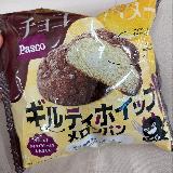 チョコチップ&times;バターホイップ