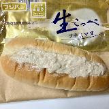 ツナマヨなめらか