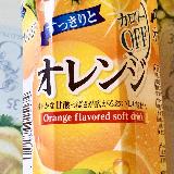 飲みやすい