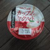 食べるヤクルトという名前そのまんま