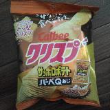 星が入っていました！