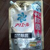 汚れがよく落ちる