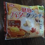 やっと見つけた！