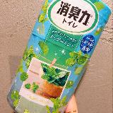 さりげない香り