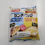 2種類のお惣菜パン！