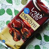 チョコレートづくし