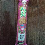 めちゃくちゃおいしい