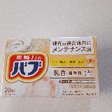 無香料もいいね