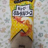 長年使っています