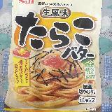 たらことバター最高！