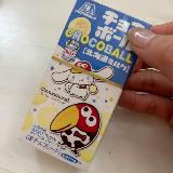 まっしろミルク優しいチョコボール