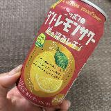 匠のレモン？