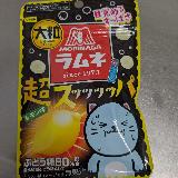 決して誇大広告ではない