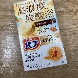 穏やかな金木犀の香り