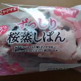 春を感じるずっしり蒸しぱん