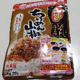 本格的なふりかけ