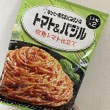 トマトとバジルのバランス