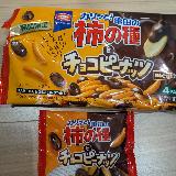 チョコがけで美味しい