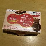 なんか、すごいチョコ！