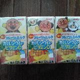 ビタミンDが嬉しい！