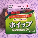 お菓子作りに最適