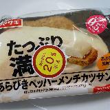 どっしりしつつさっぱり