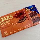 キャラメルこゆい