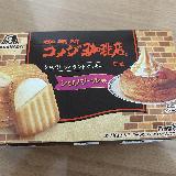 シノロワールでした。