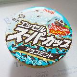 食べごたえ満点