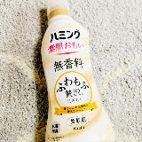 無香料派におすすめ！