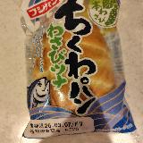 ちくわが良い味を出しています