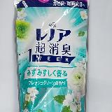爽やかなグリーン系の香り