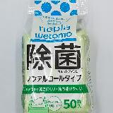 大きめのシートで除菌効果が高い