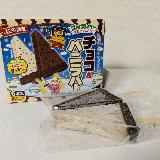 あっさりすっきりチョコとバニラ