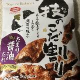 懐かしいお煎餅