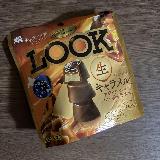 こだわりの美味しさ