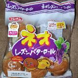 レーズンがうまい