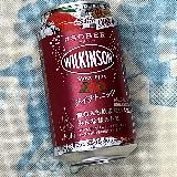 ライチの微かな甘苦さ