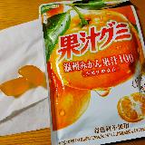 果汁の味と香りが口の中に広がる