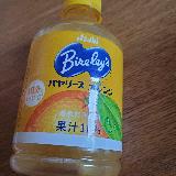 飲みきりサイズがよい。