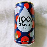 濃縮還元だからできる100％果汁の美味しさ